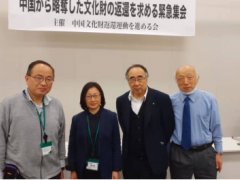 首次！日本民间组织要求日本政府归还掠夺的中国文物