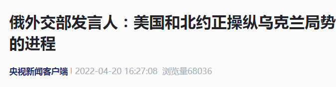 央视新闻客户端 报道截图