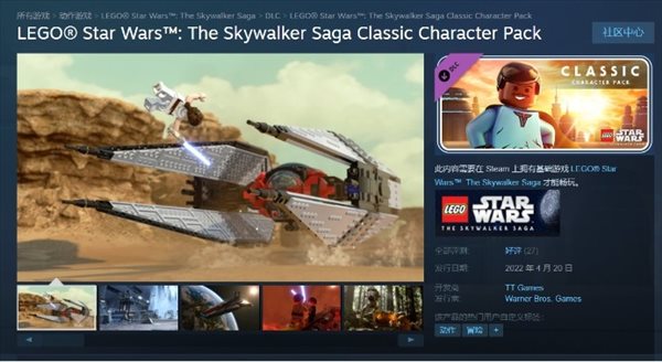 《乐高星战:天行者》新DLC 追加侠盗一号及经典角色