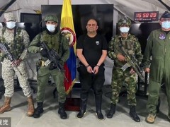 哥伦比亚军方称遭贩毒集团袭击 造成6名士兵死亡