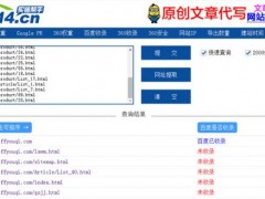 如何优化长尾关键词?长尾关键词优化的三大要领