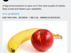 发行商公布梗图暗示《莎木4》 未来几周将会有大消息