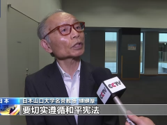 日本历史学者：乌克兰危机持续至今 美国难辞其咎