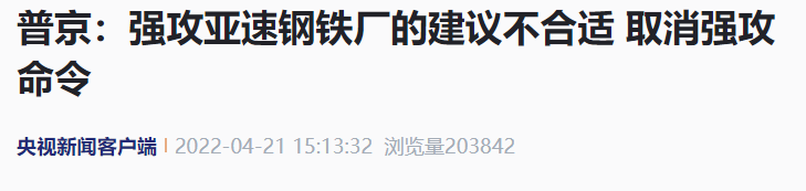 央视报道截图