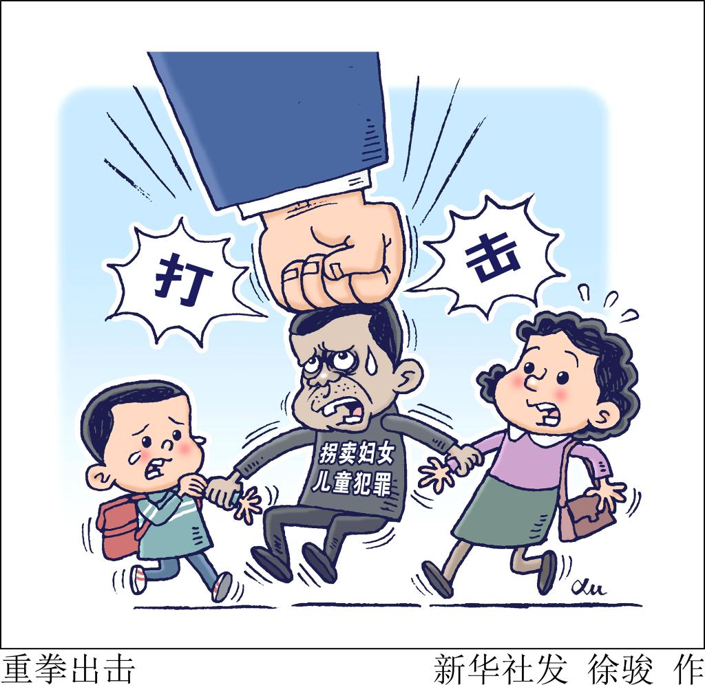 　　全国人大常委会委员张平：