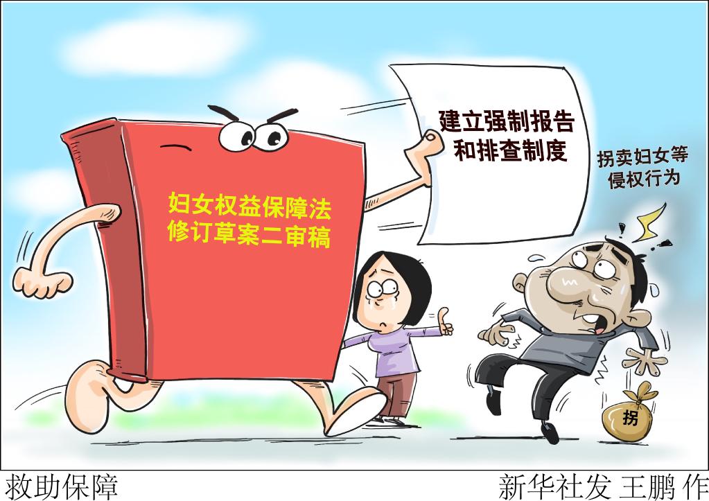 　全国人大常委会委员曹鸿鸣：