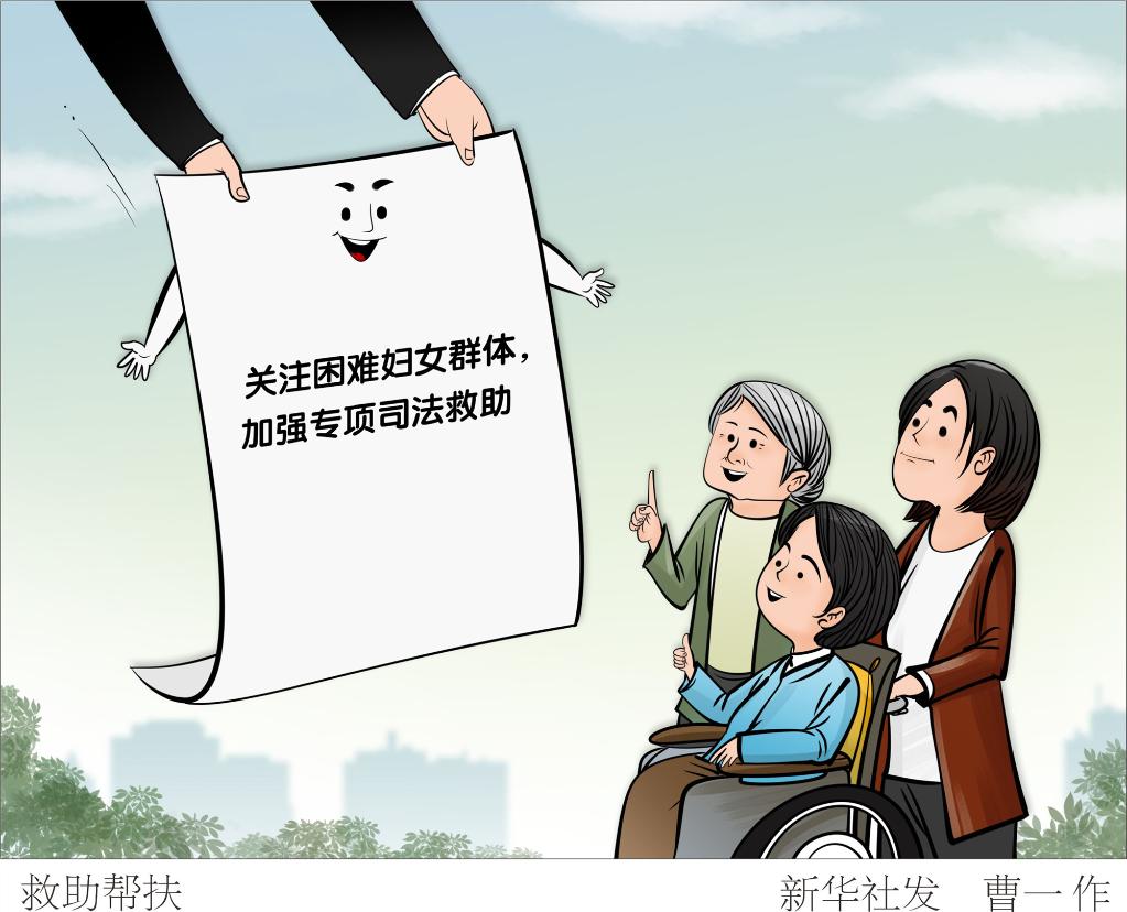全国人大常委会委员吕薇：