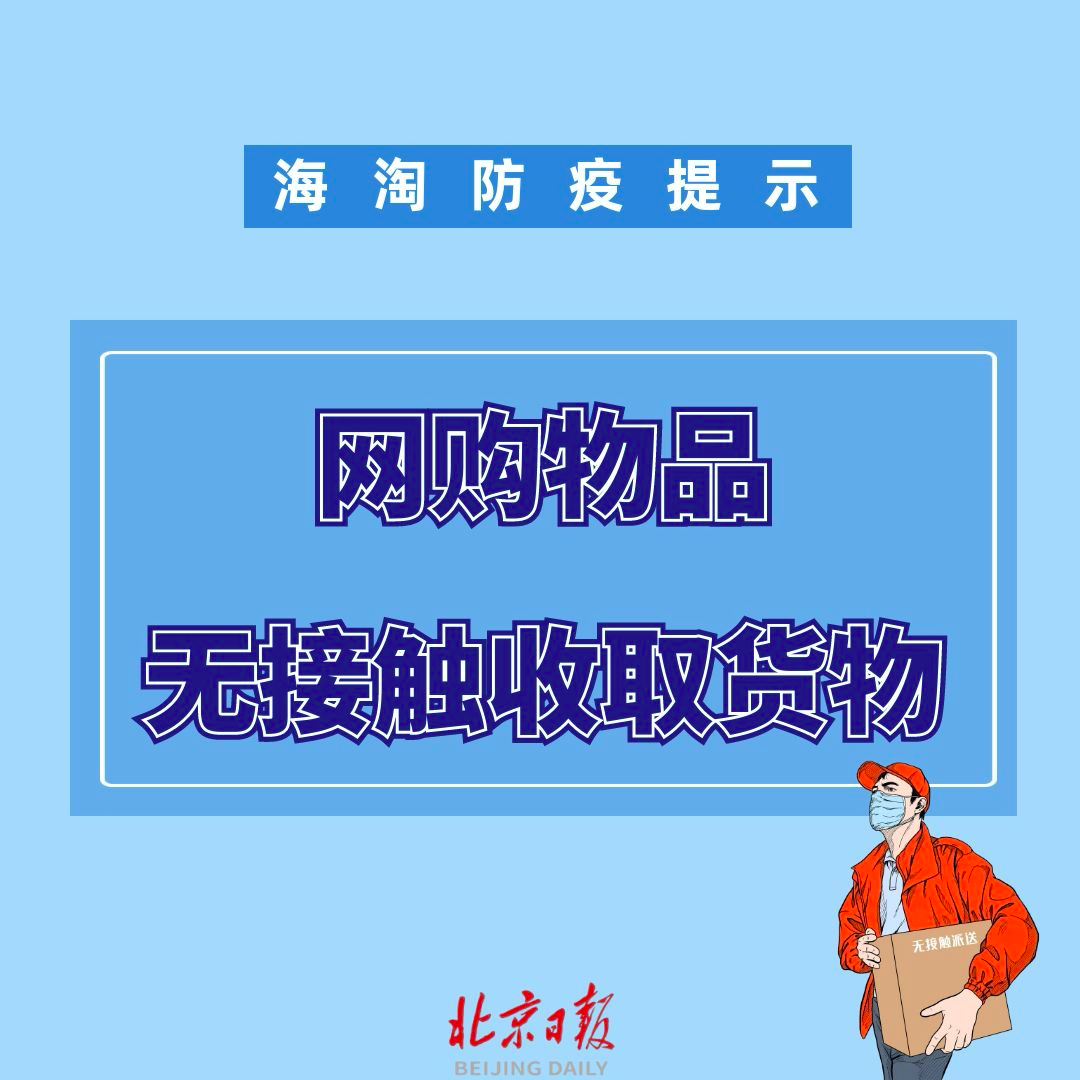北京日报(ID:Beijing_Daily)综合报道