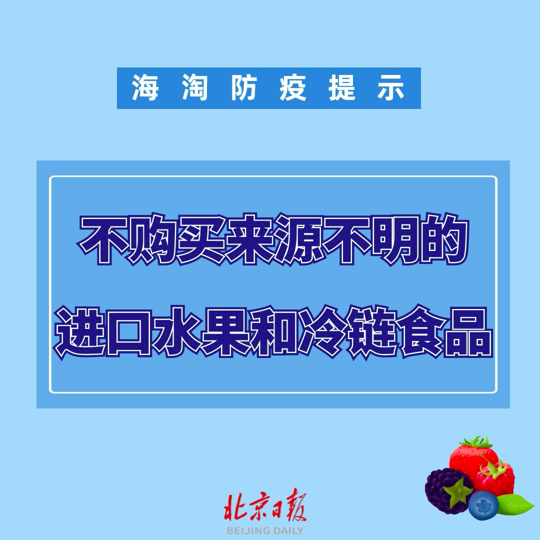 北京日报(ID:Beijing_Daily)综合报道