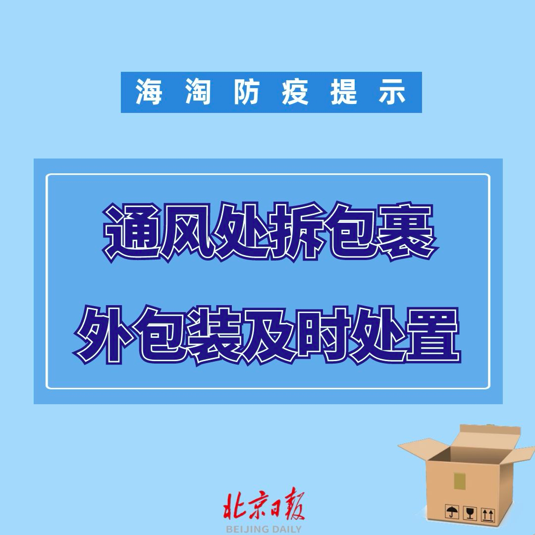 北京日报(ID:Beijing_Daily)综合报道