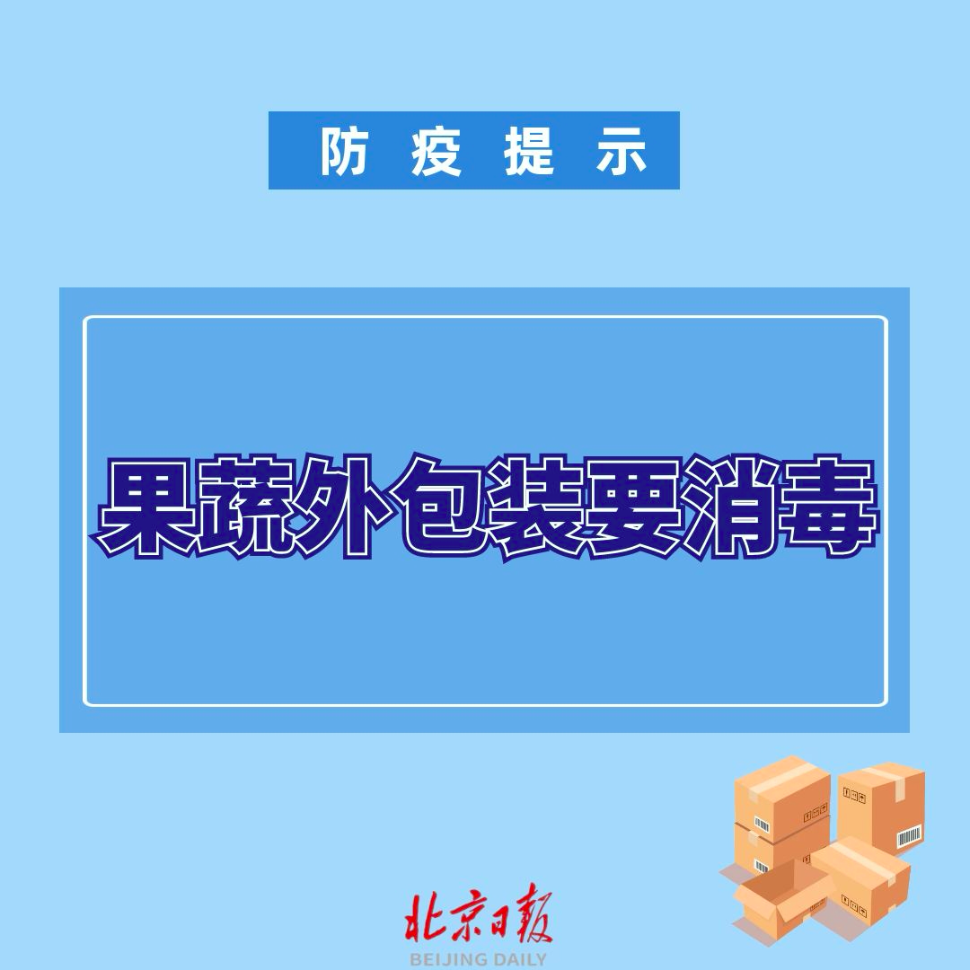 北京日报(ID:Beijing_Daily)综合报道