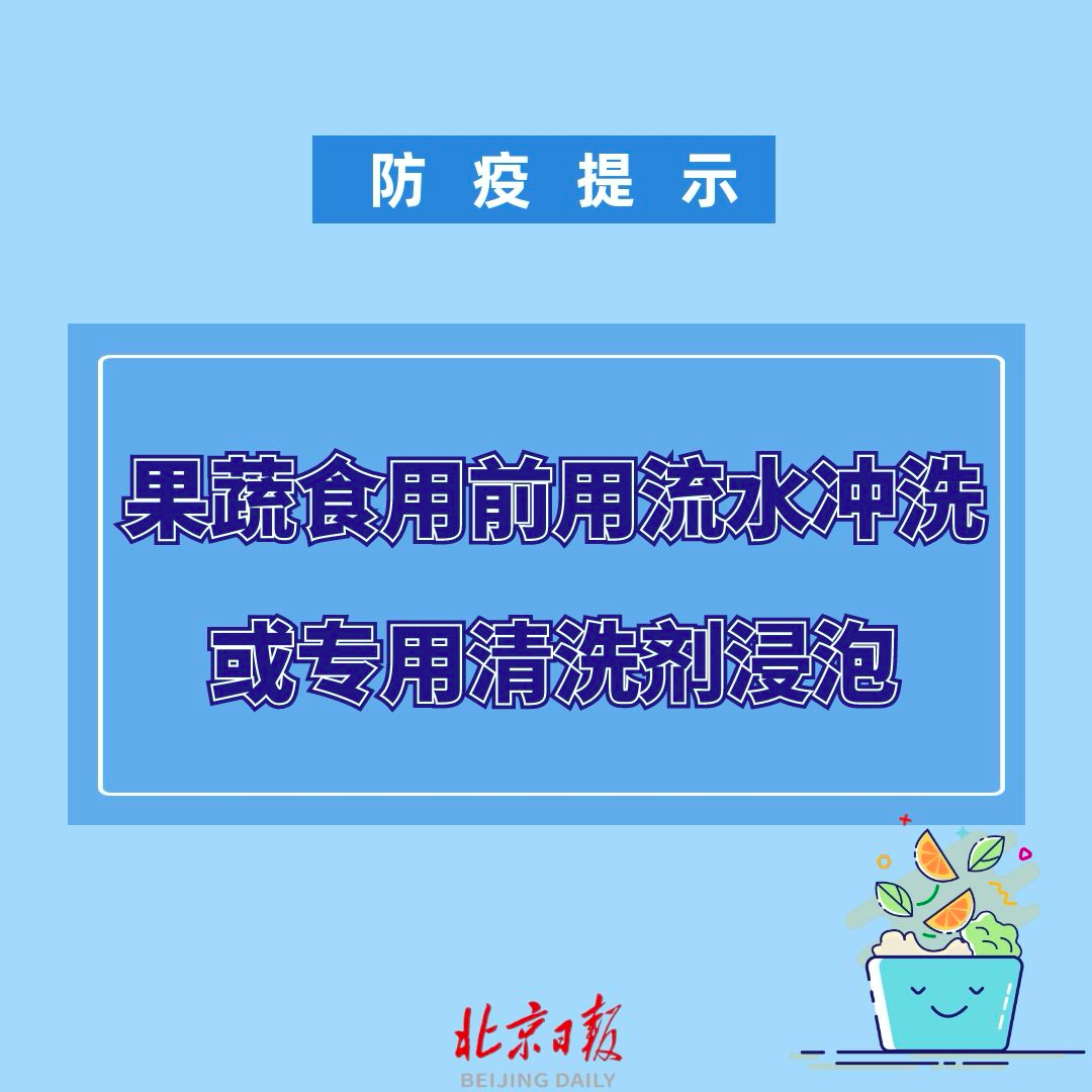 北京日报(ID:Beijing_Daily)综合报道