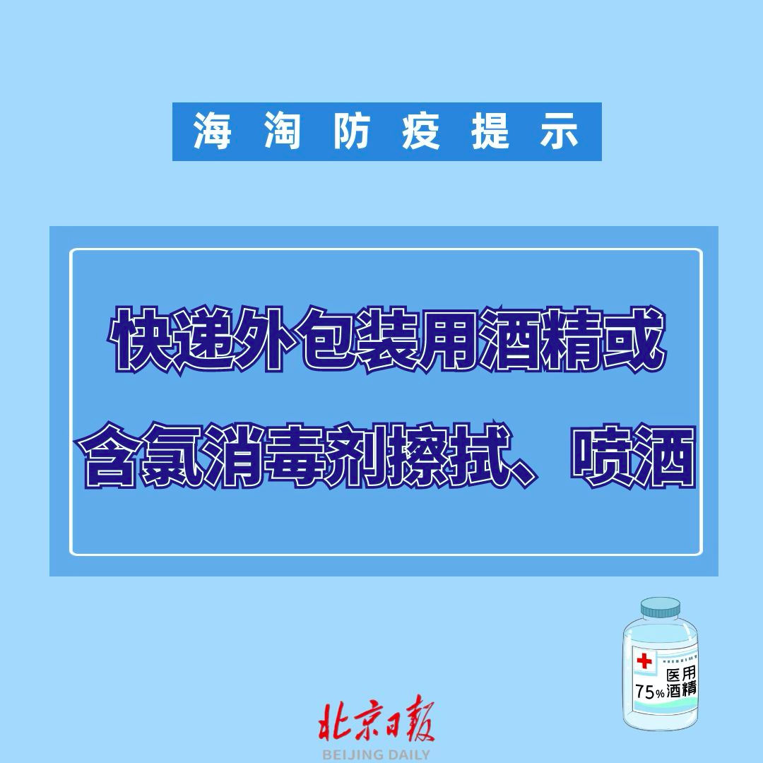 北京日报(ID:Beijing_Daily)综合报道