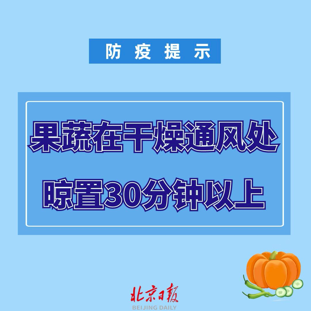 北京日报(ID:Beijing_Daily)综合报道