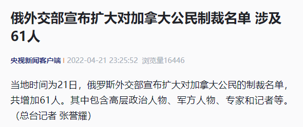 来源:央视新闻客户端/张誉耀