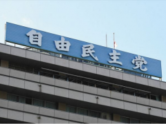 日媒：自民党通过建议草案，提议将中国上调为“重大威胁”，月内提交首相