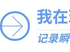　　↑3月29日，在上海市徐汇区高安路一家咖啡店门口，一名小女孩在逗猫。