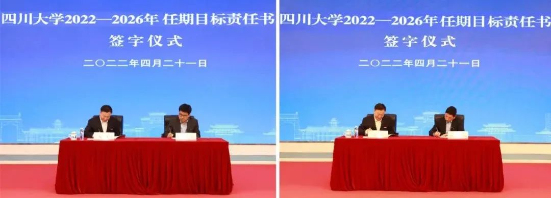 李言荣校长与文科、理科学院签订任期目标责任书