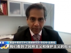 美专家：中方推动国际团结 值得赞扬