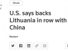 美副财长与立陶宛财长谈对俄制裁，却又扯上要支持立陶宛对抗中国