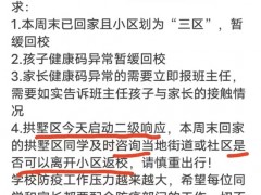 计算机专家，中国工程院院士，清华大学教授李三立。&nbsp; 本文图片 @光明日报