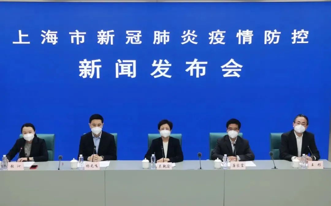发布会现场截图