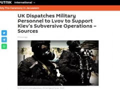 俄媒爆：英国派遣军事人员到乌克兰利沃夫，为基辅的“破坏行动”提供支持
