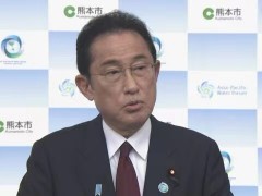 日媒：岸田文雄乘自卫队飞机返回东京，将听取沉船事故报告