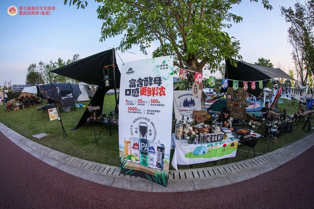 活动现场 图：重庆市文化和旅游发展委员会