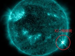 太阳大耀斑爆发 2025年前后达到活动高峰