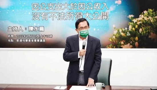 (图源:台媒)