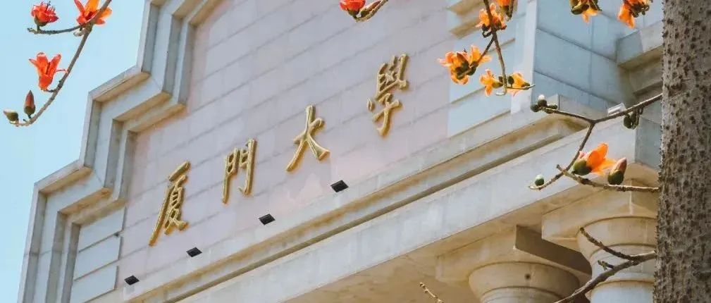 ▲这是你见过的厦大么?丨大美校园