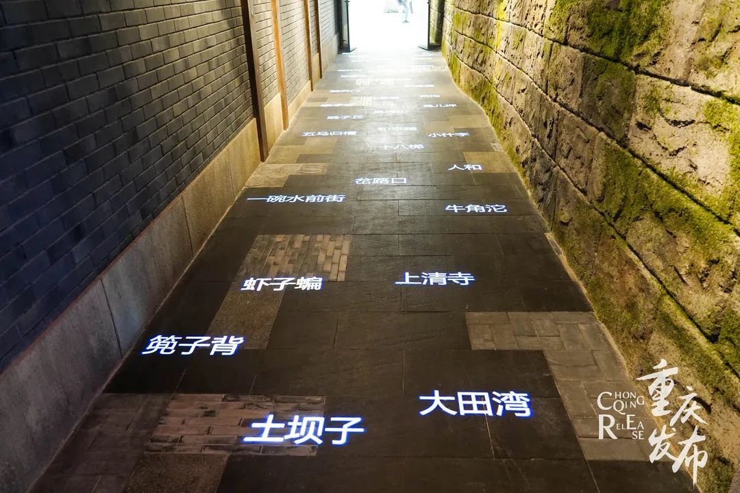 复原中庭一角，重庆的老地名都在此呈现。吴汪洋 摄