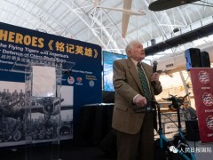 中美两国应如何相处？看中美两国专家学者深入解读