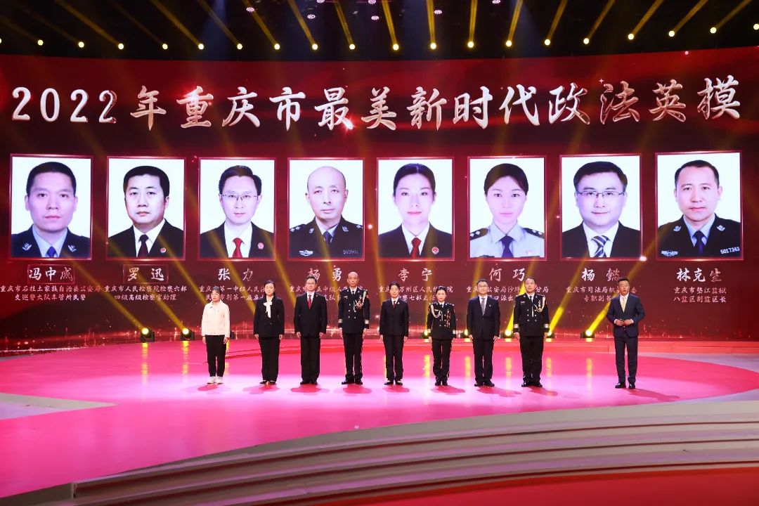 政法英模及家属集体照 梁大龙 摄