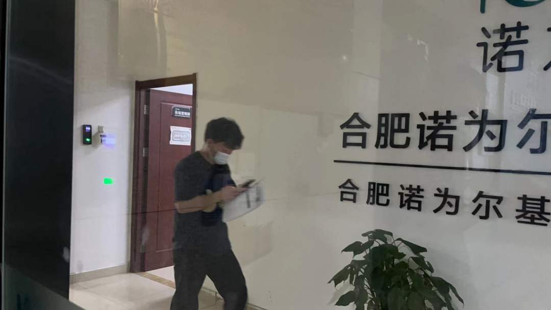 摄于4月24日下午,合肥和合医学检验实验室。