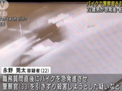 日本一男子骑摩托车拖拽警察飞奔1.5公里 被捕后称不知情