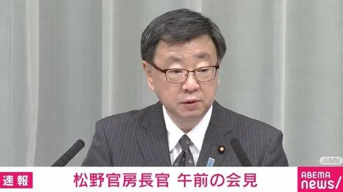 松野博一26日在记者会上回答记者问,“abematimes”报道截图