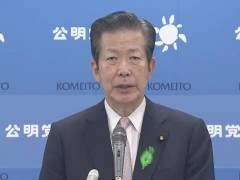 “给安倍上钉子”！日本公明党党首：政治影响力大的人应慎谈“核共享”