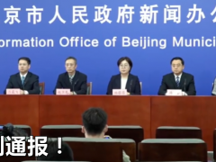 西班牙《国家报》报道截图