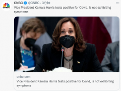 快讯！美媒：美国副总统哈里斯新冠病毒检测呈阳性