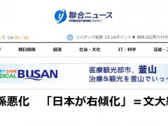 文在寅卸任前谈安倍：是个懂礼节的日本人，但不想评价其领导能力