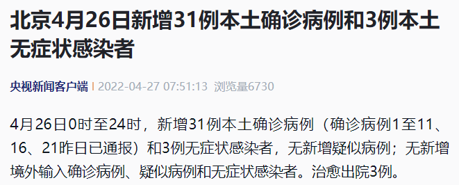 来源:央视新闻客户端