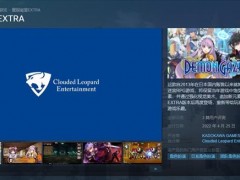 迷宫RPG《魔眼凝望EXTRA》现已发售 数字特别版待定