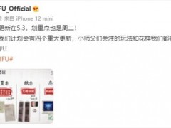 《师父》2022年更新路线图 新难度、衣柜等功能将至