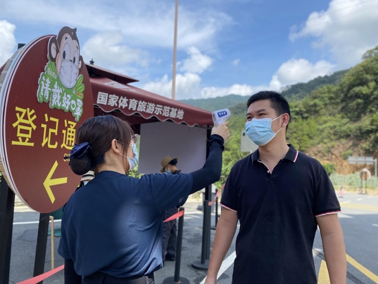 景区严格落实防疫措施 柳青 摄（资料图）
