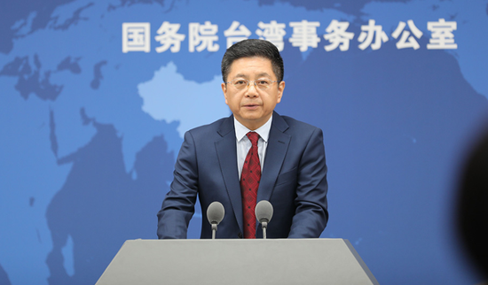 国台办举行例行新闻发布会,发言人马晓光回应近期涉台热点话题。(资料图)