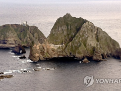 日政府抗议韩方测量独岛计划，韩外交部：对日方不当主张提出严正抗议
