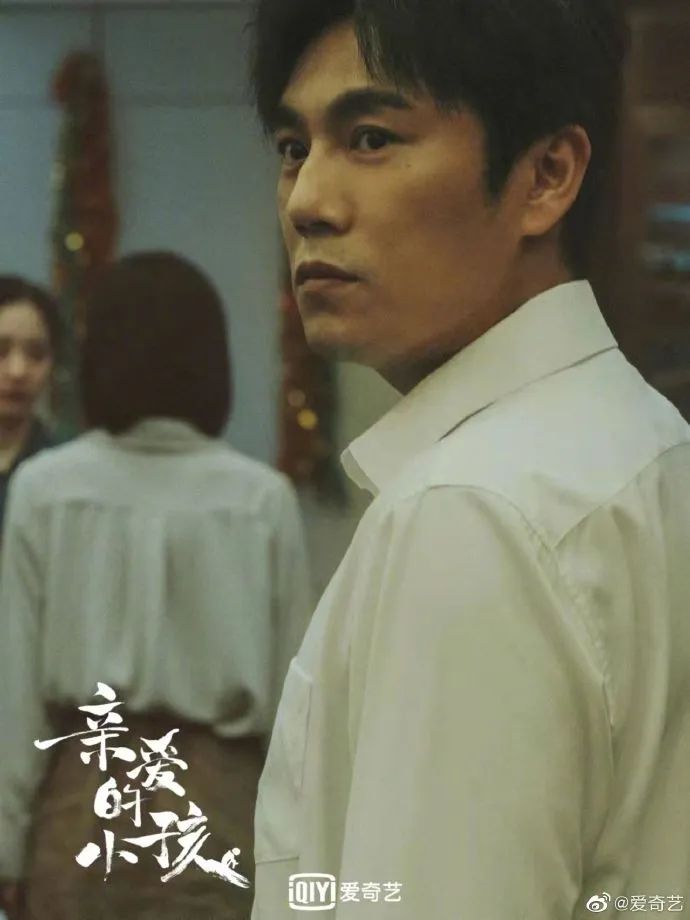《亲爱的小孩》宣传图 图源:@爱奇艺