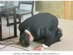 日媒：日本北海道失联观光船所属公司社长下跪道歉